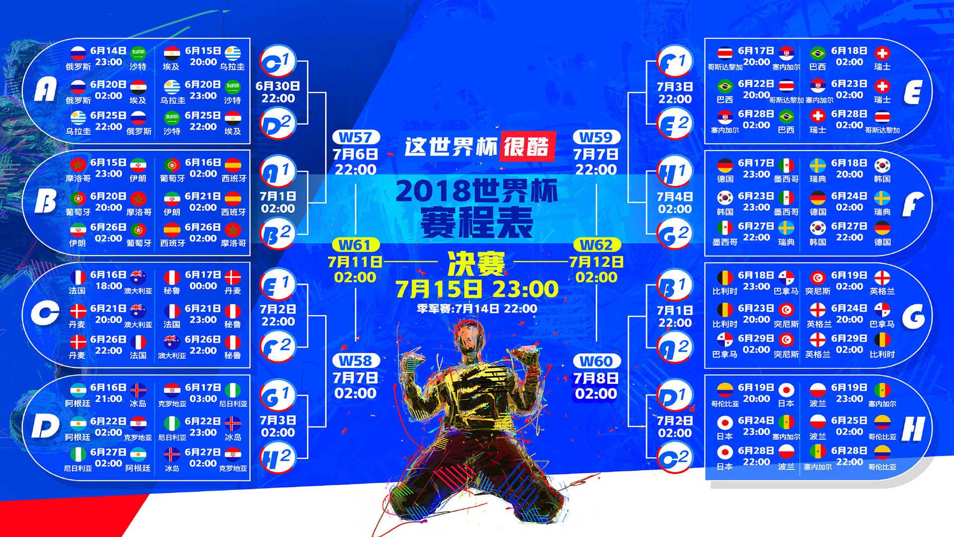 世界短跑社区赛季闭幕式在示范场馆举办：多城代表参加，世界短跑王国